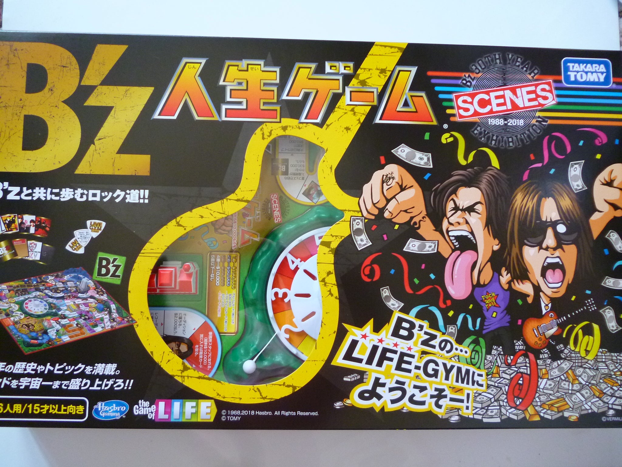 B'z人生ゲームが届きました！ | みーちゃん猫日記