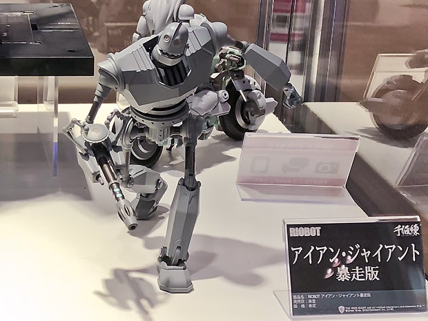 アイアン・ジャイアント フィギュア 約30cm アイアン・ジャイアント