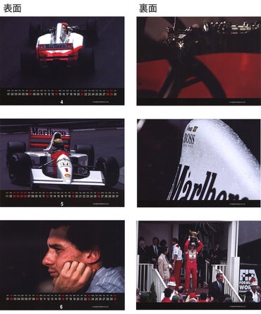 アイルトン・セナ 卓上カレンダー2019 発売！ | EUROSPORTS ユーロ