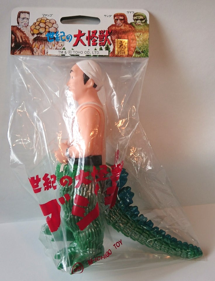 M1号/中島 春雄 ゴジラ | tsのブログ