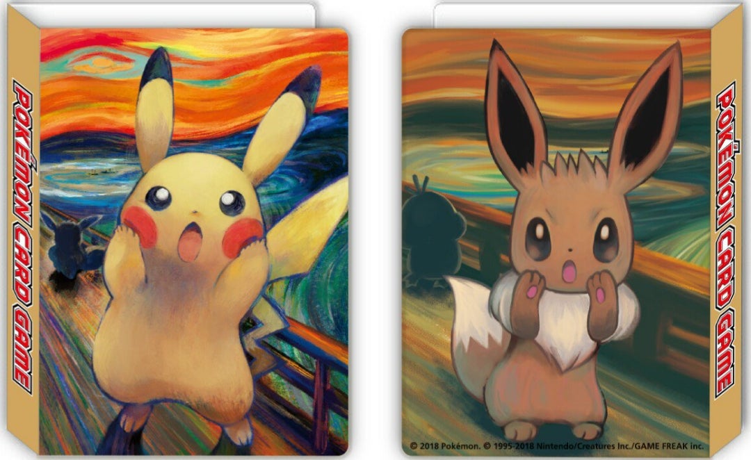 ムンク展―共鳴する魂の叫び | ☆えるわんこ☆