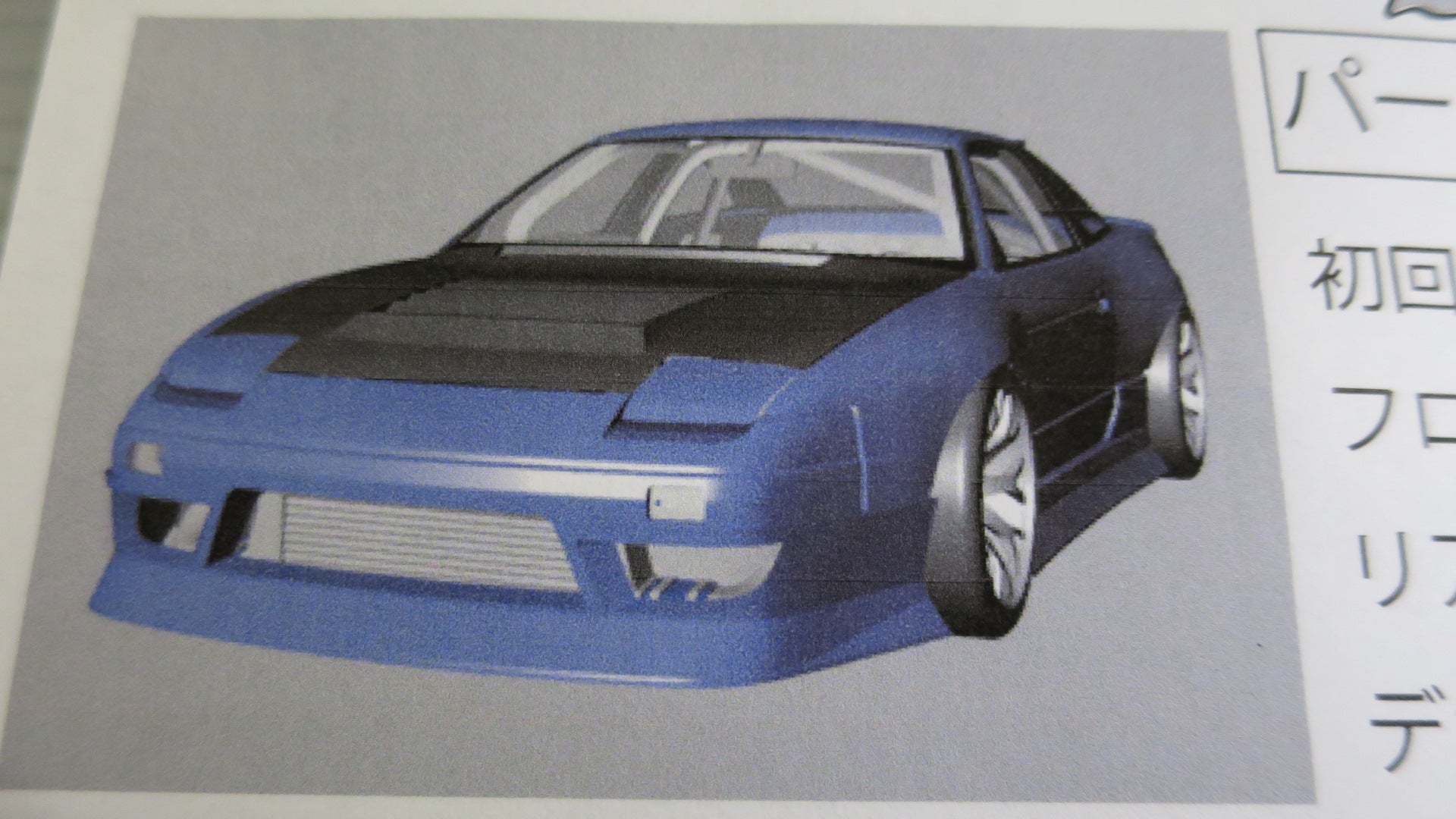 アデクション D-MAX 180sx 週末限定価格‼️ アデクション D-MAX 180sx