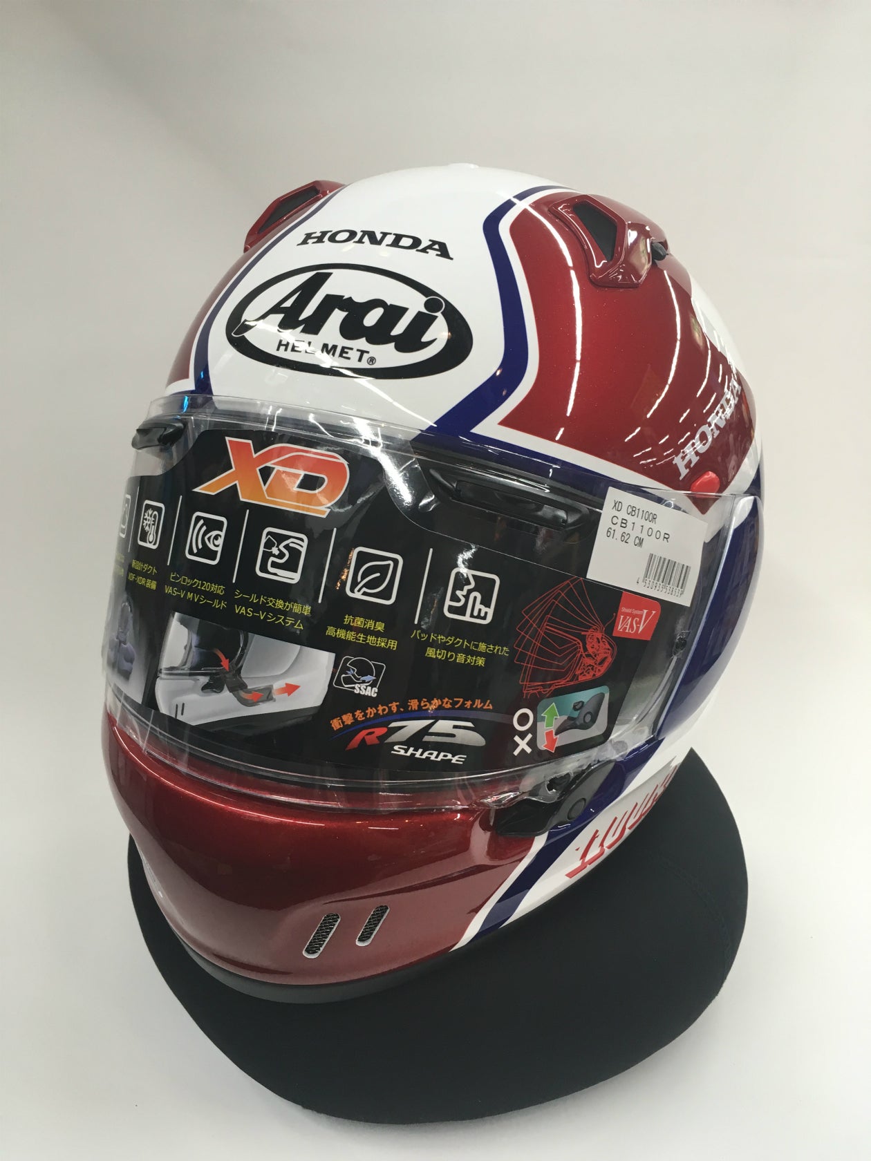 HONDA”空冷最高峰“CB1100R”の限定モデル“Arai XD