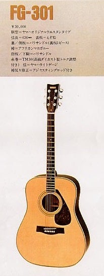 Yamaha アコースティックギター FG-301 6弦 ナチュラル Yamaha