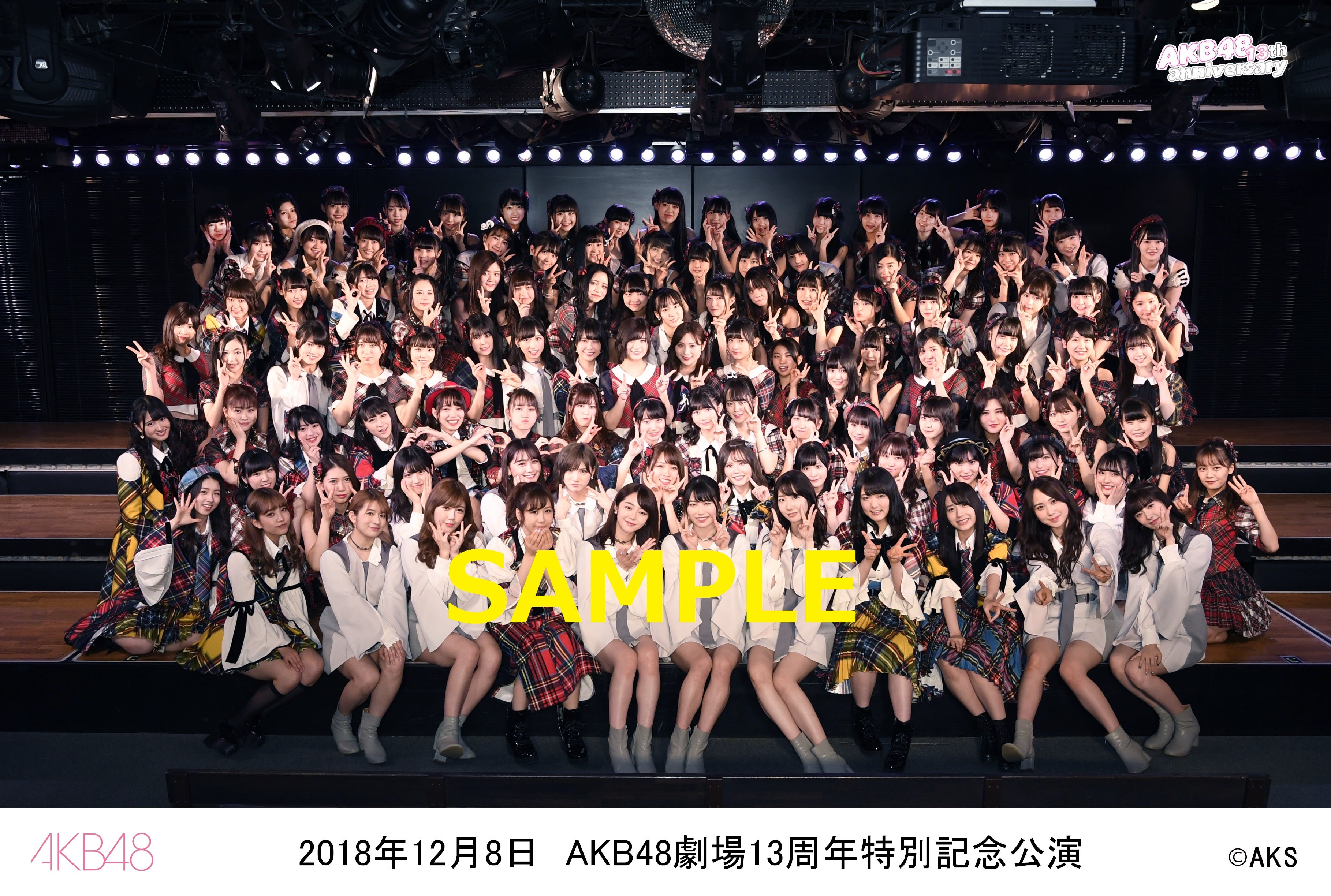 値下】13期生公演 集合写真