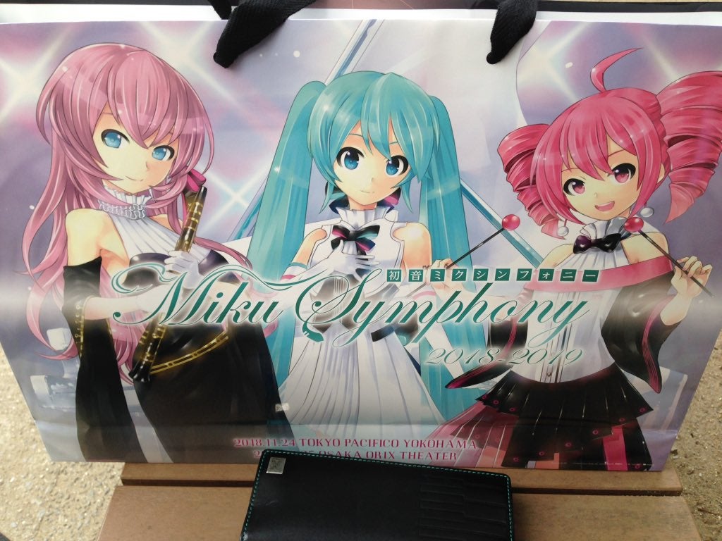 初音ミクシンフォニー2018-2019 大阪公演 行ってきたぞ！ | みラァの