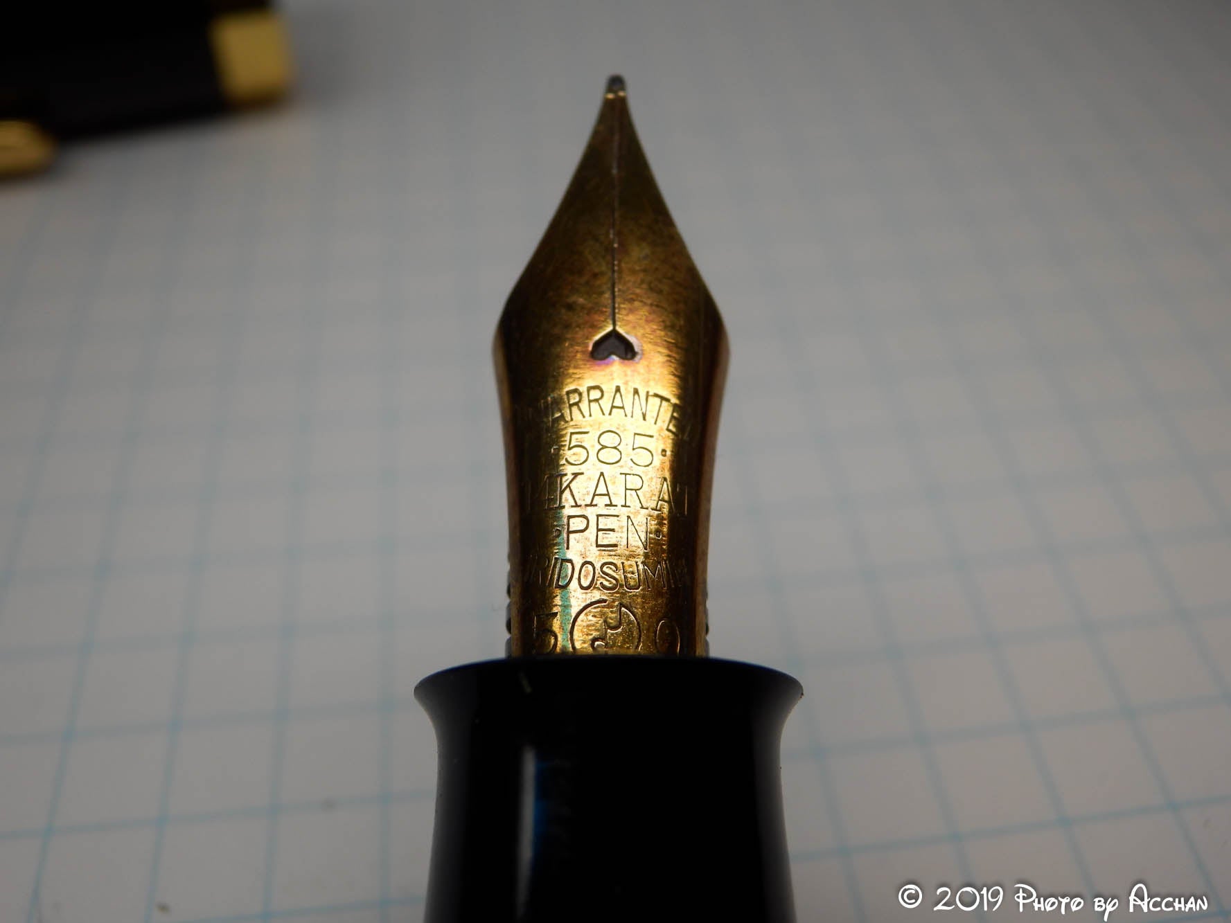 土田修一作（軸：酒井栄助作）手作り万年筆（14K)