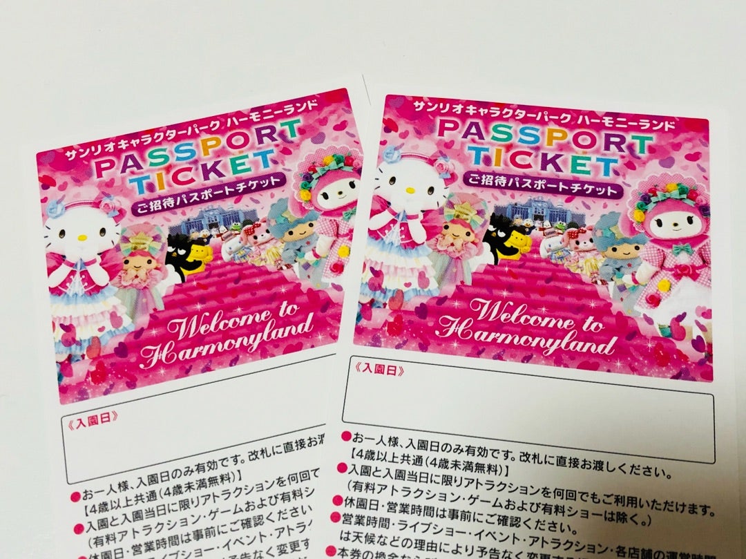 大分 ハーモニーランドパスポートチケット 4枚 【公式通販】