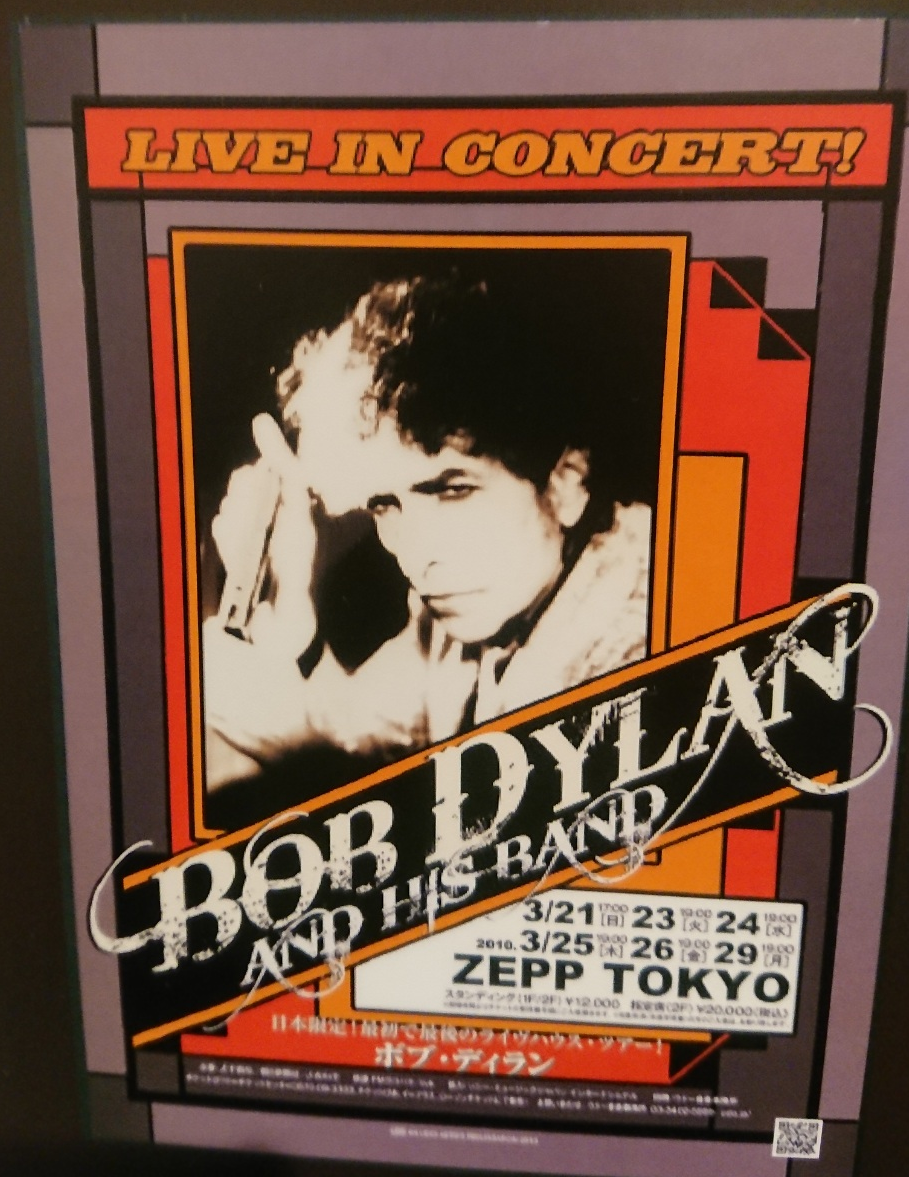 ボブディラン、1978年ヨーロッパツアー公式ポスター ボブディラン