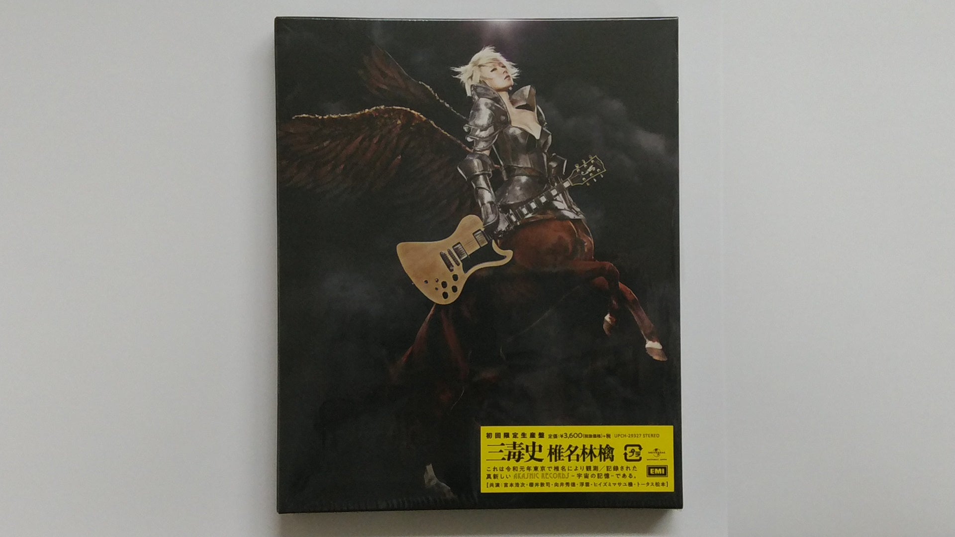 椎名林檎 [未使用品] 椎名林檎 三毒史 [アナログレコード 2LP] 三毒史