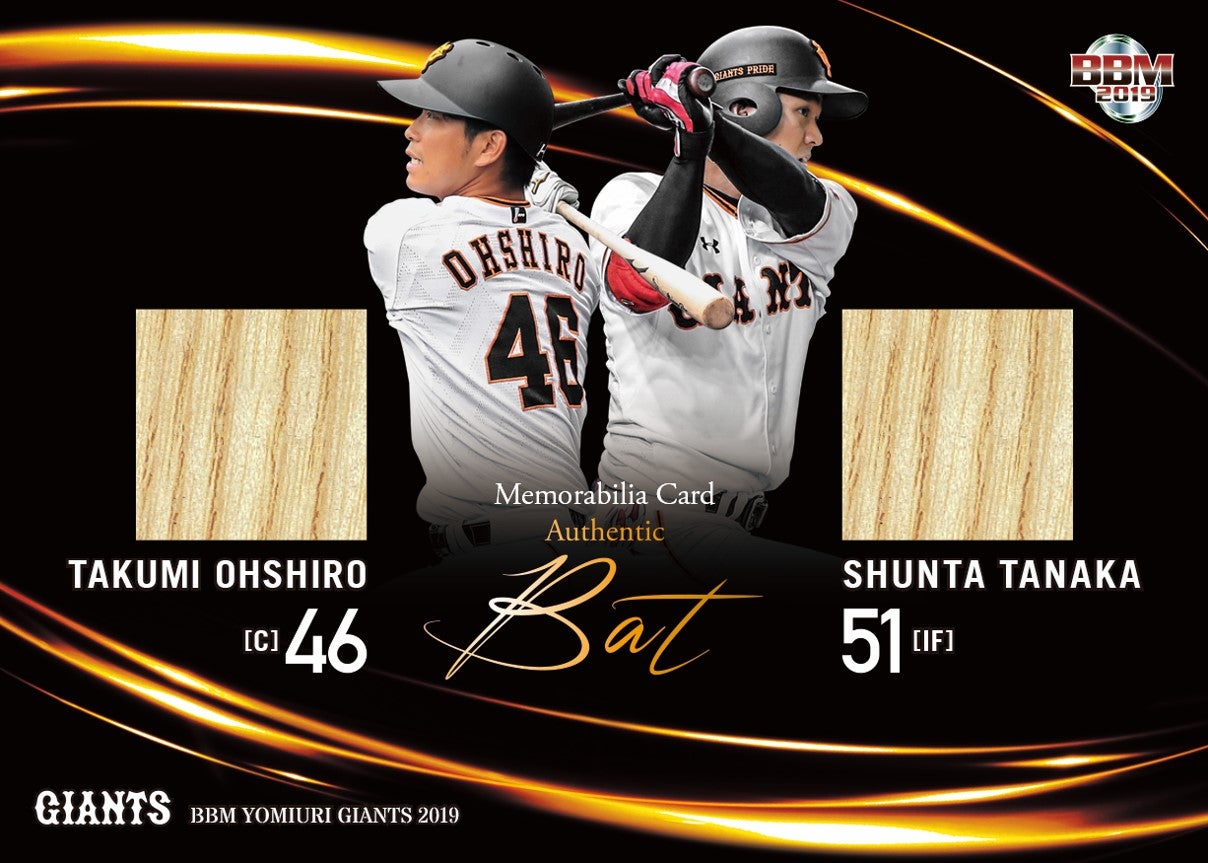 祝リーグ優勝】読売巨人軍 直筆サイン色紙 大勢 15 【公式通販】