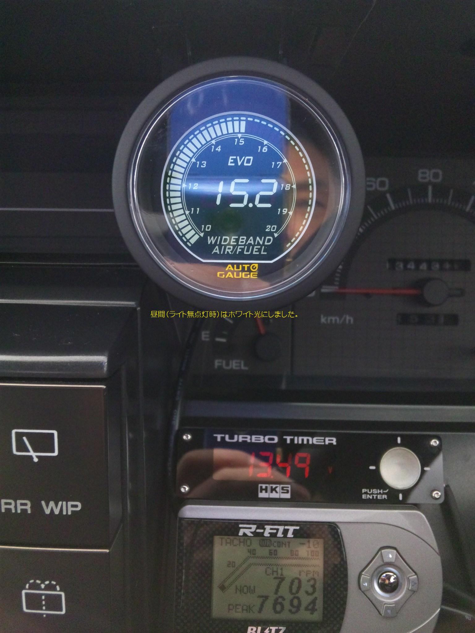 ワイドバンド空燃比計 オートゲージEVOシリーズ | スカイライン道