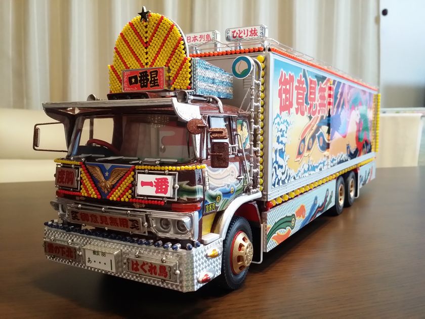 バンダイ トラック野郎 故郷特急便1/20 スケール プラモデル 新品 一番