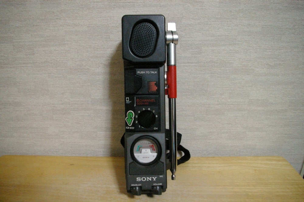 SONY ICB-87H トランシーバー ヘッドセット付 【公式通販】