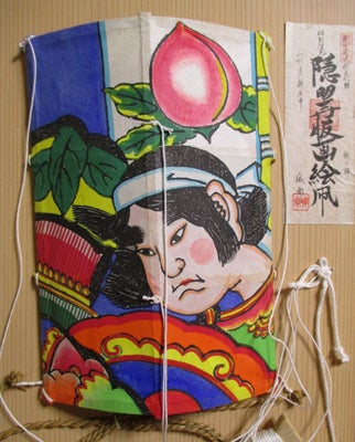 隠明寺の桃太郎凧 | 桃太郎コレクション「桃太郎に夢中」