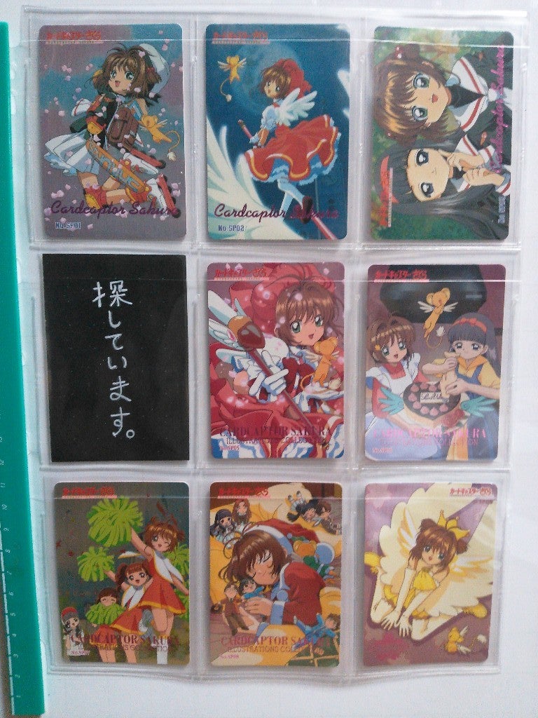 カードキャプターさくら P.Pカード | カードコレクターMOKOの半地下ブログ