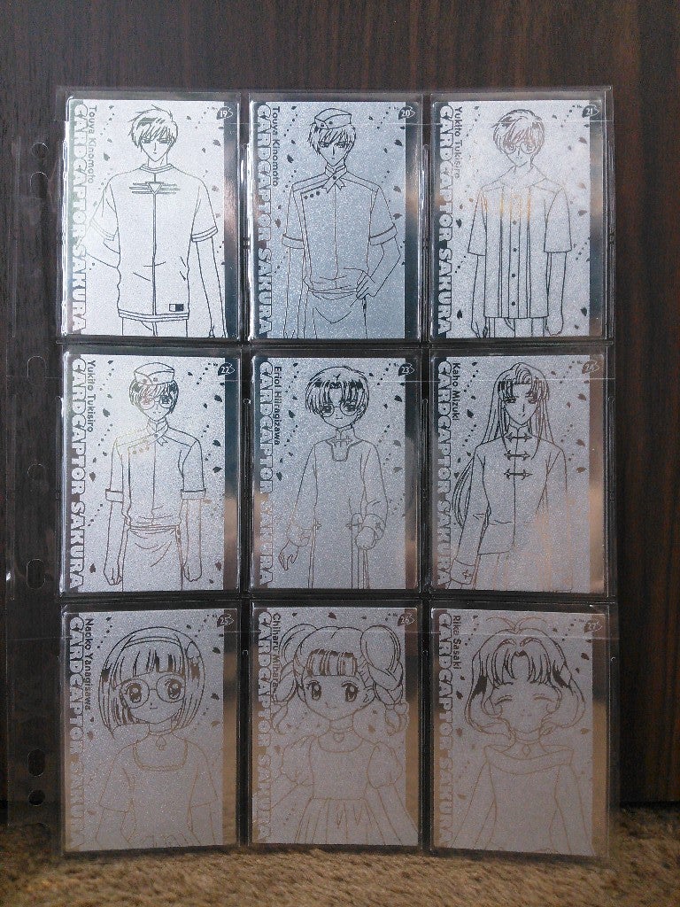 カードキャプターさくら 封印されたカード エッチングカード