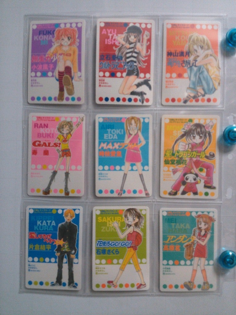 りぼんキャラクターカードコレクション | カードコレクターMOKOの半