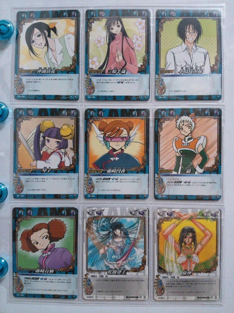 CLAMPinCARDLAND『ここじゃないどこかへ』05-015b CLAMPinCARDLAND