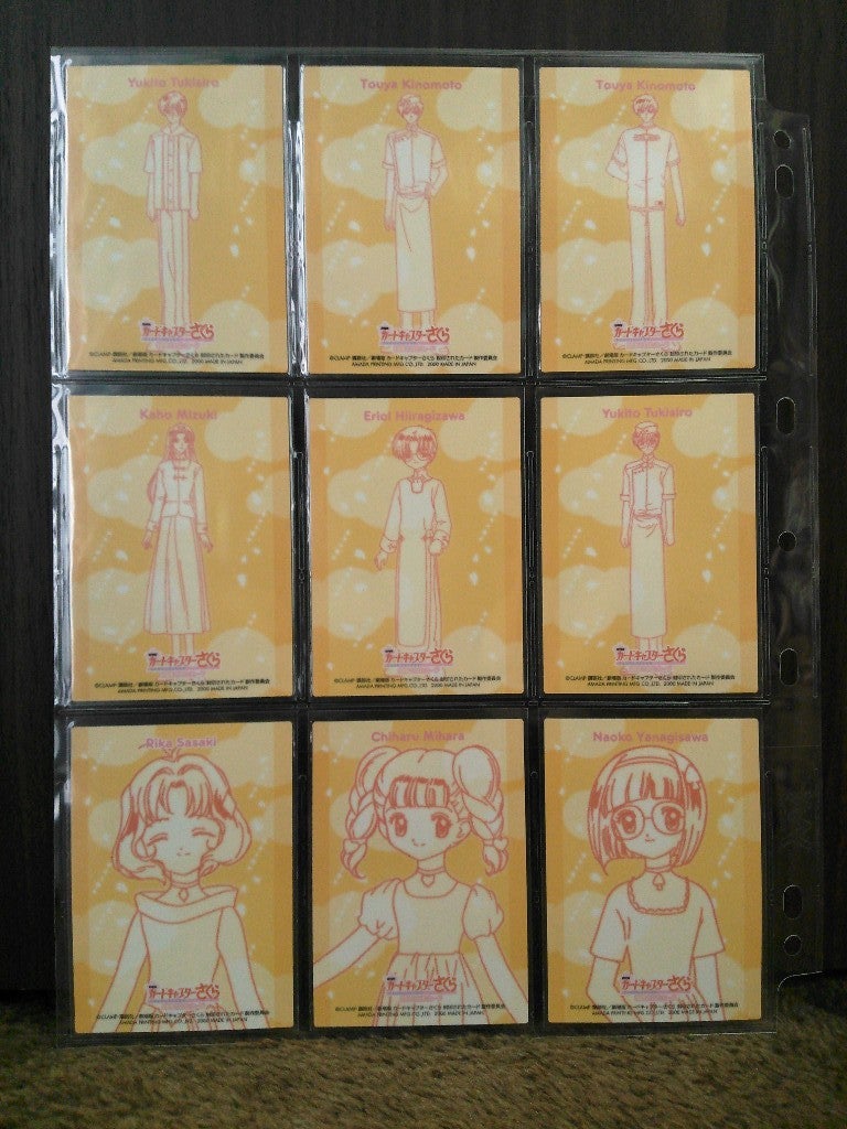 カードキャプターさくら劇場版 エッチングカードコレクション 銀 全27
