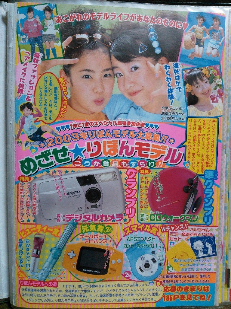 りぼん 当選 サイン色紙 高須賀由枝 桜ヶ丘エンジェルズ 【公式通販】