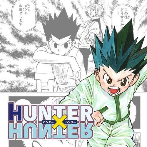 週刊少年ジャンプ展Vol.3[HUNTER×HUNTER ファン感謝デー] | 365日