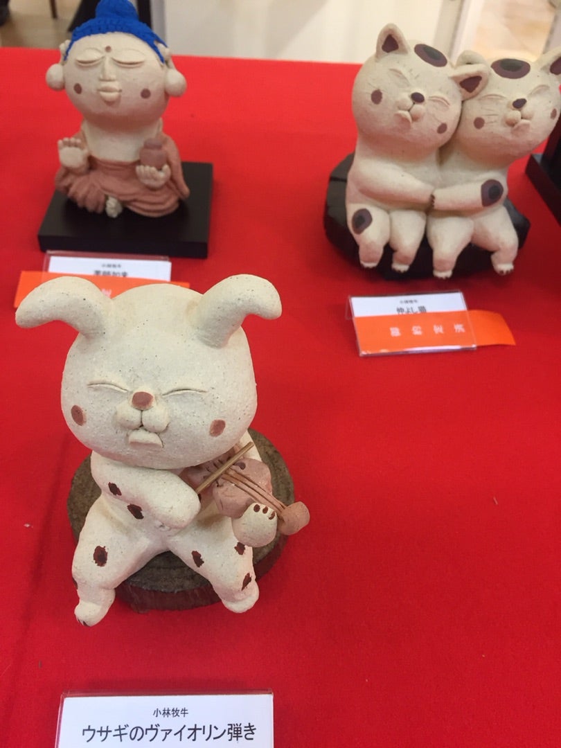 小林牧牛 陶人形展 | 女性ヴァイオリニスト佐原敦子公式ブログ
