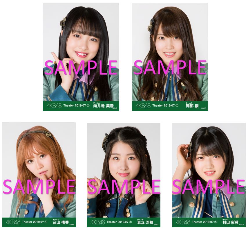 AKB48 生写真 セット 集合 ペア 店舗特典 会場特典等 約300枚 AKB48 生