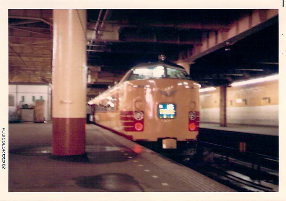 やまばと2号特急券 S53.8.3上野→山形 国鉄硬券 昭和