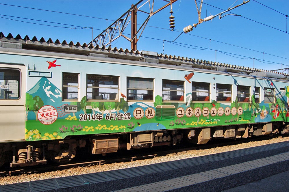 会津若松のキハ40(その2) | 卓上鉄道博物館開設準備室(仮称)