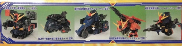 元祖SD GARMS シャドウフレア5 | ベリアルのブログ