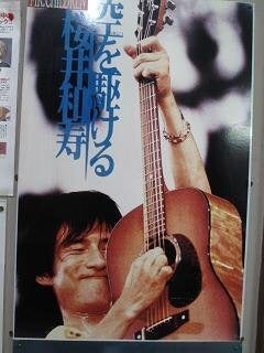 AY-65 アコースティックギター ミスチル桜井さん使用モデル k.yairi AY