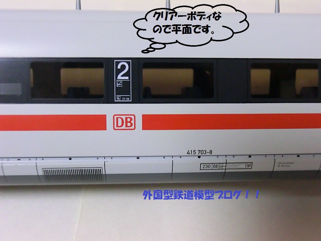 DB ドイチェバーン ドイツ鉄道 鉄道模型 Roadshow 2019 ICE