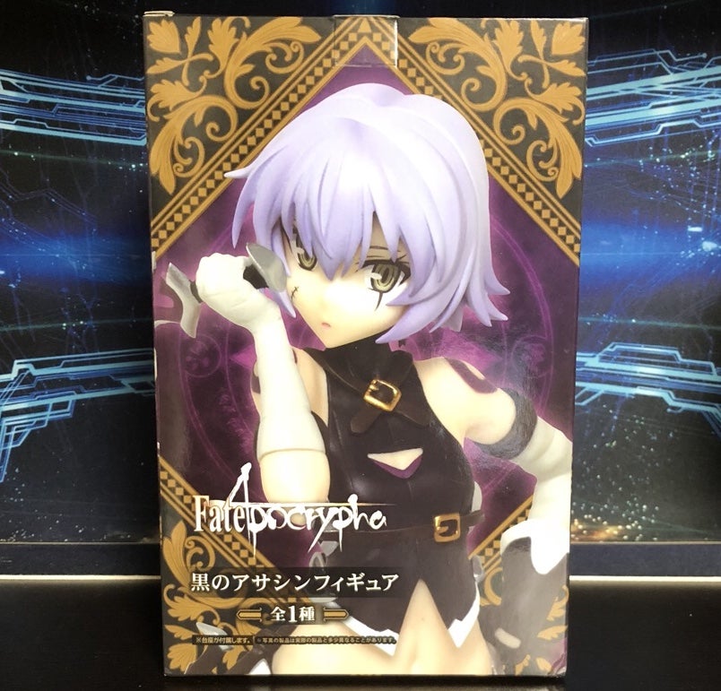 Fate/Apocrypha 黒のアサシン/ジャック・ザ・リッパー フィギュア