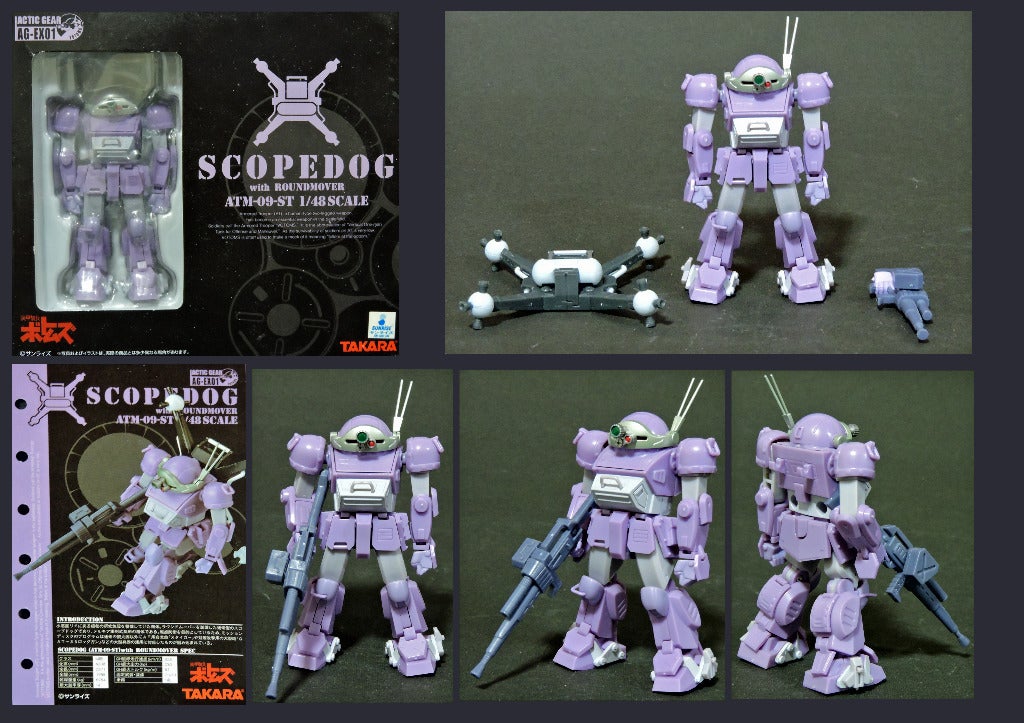 装甲騎兵ボトムズ タカラトミー アクティック・ギア AG-EX 01 スコープ