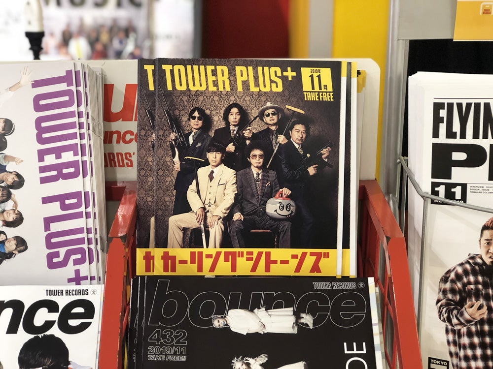 NO MUSIC NO LIFE ポスター カーリングシトーンズ カーリングシ