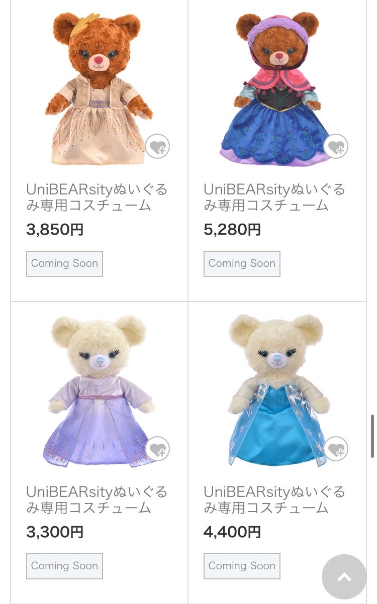 ユニベア コスチューム アナと雪の女王