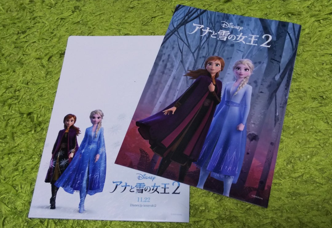 KIRIN×アナ雪2コラボ第2弾！“映画パンフレット風ダブルポケット