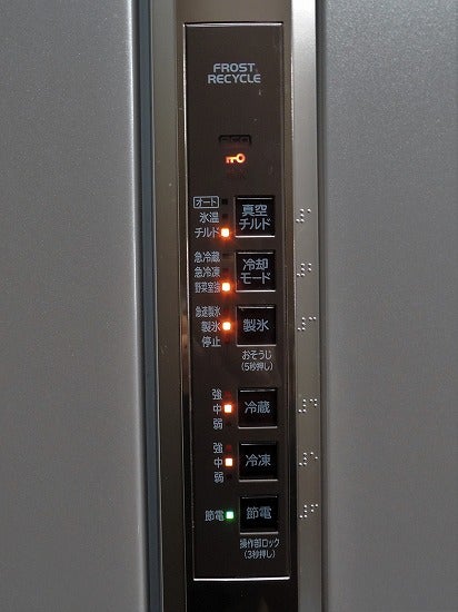 冷蔵庫（基盤故障修理編） | ヨースケさんの独り言