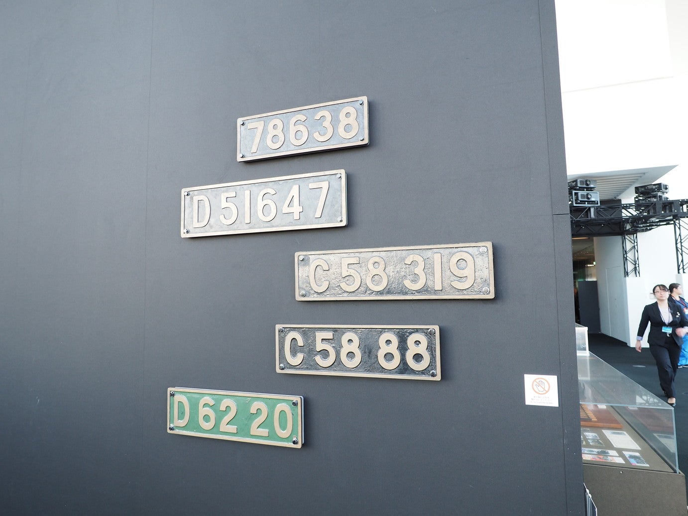 蒸気機関車】ミニナンバープレートの展示台を作る！ | 陸東の風・大正