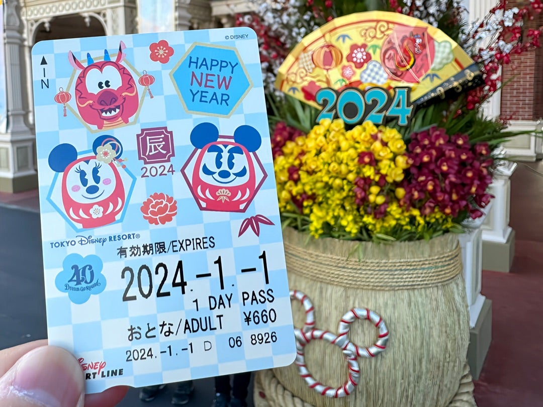 ディズニー リゾートライン フリーきっぷ Happy New Year 2018