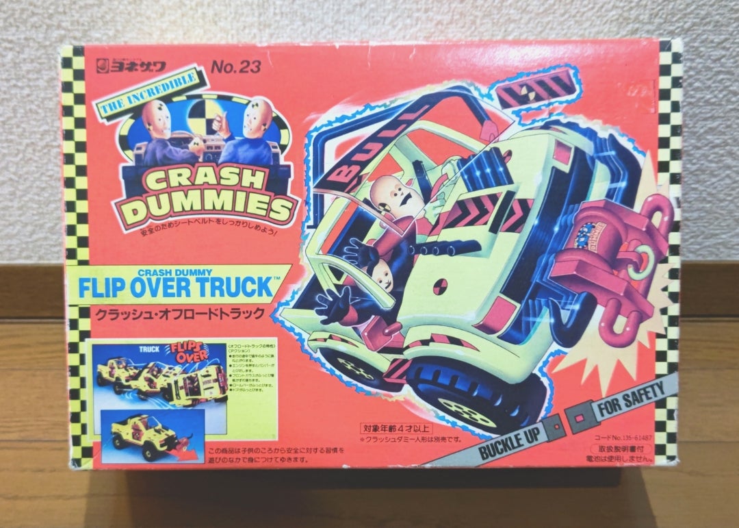 CRASH DUMMIES ボットハーレー クラッシュダミー ヨネザワ 【公式通販】