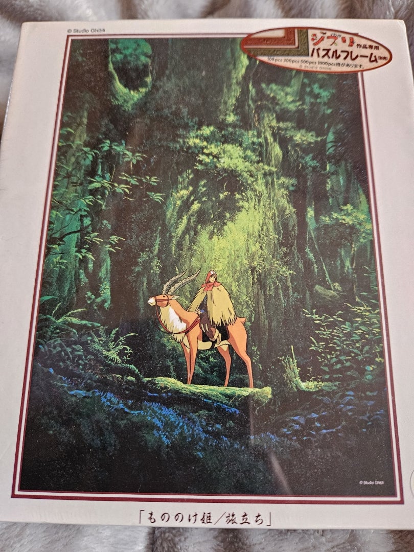 スタジオジブリ ジグソーパズルセット M109641114本当に 安い