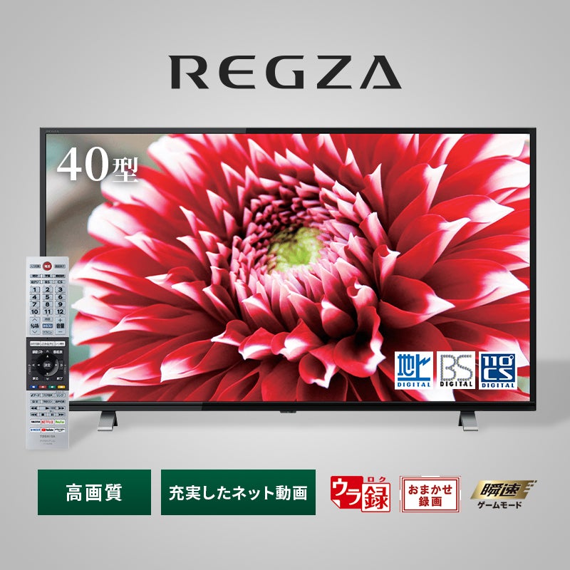 菜園くんこ様 東芝 REGZA 40v34 40型 6/30発送 菜園くんこ様 東芝