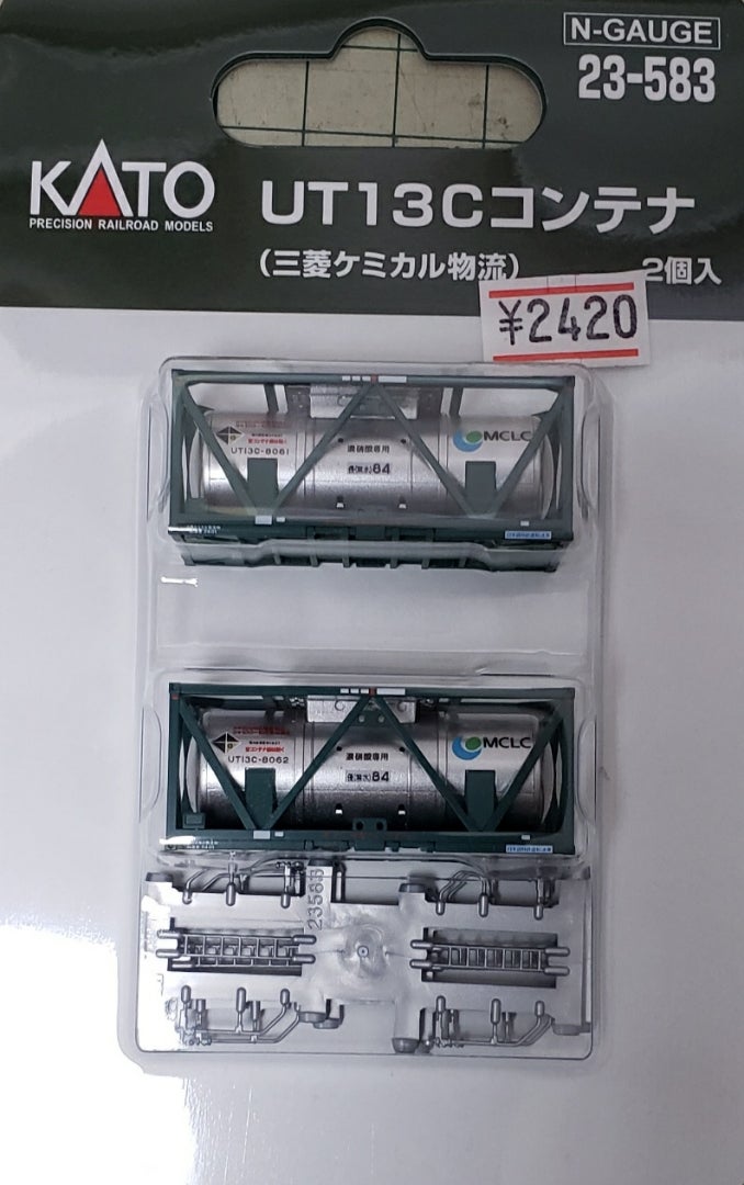 酒*人様 Nゲージ コキ200 UT13Cコンテナ（濃硝酸 液体塩素専用）大牟田