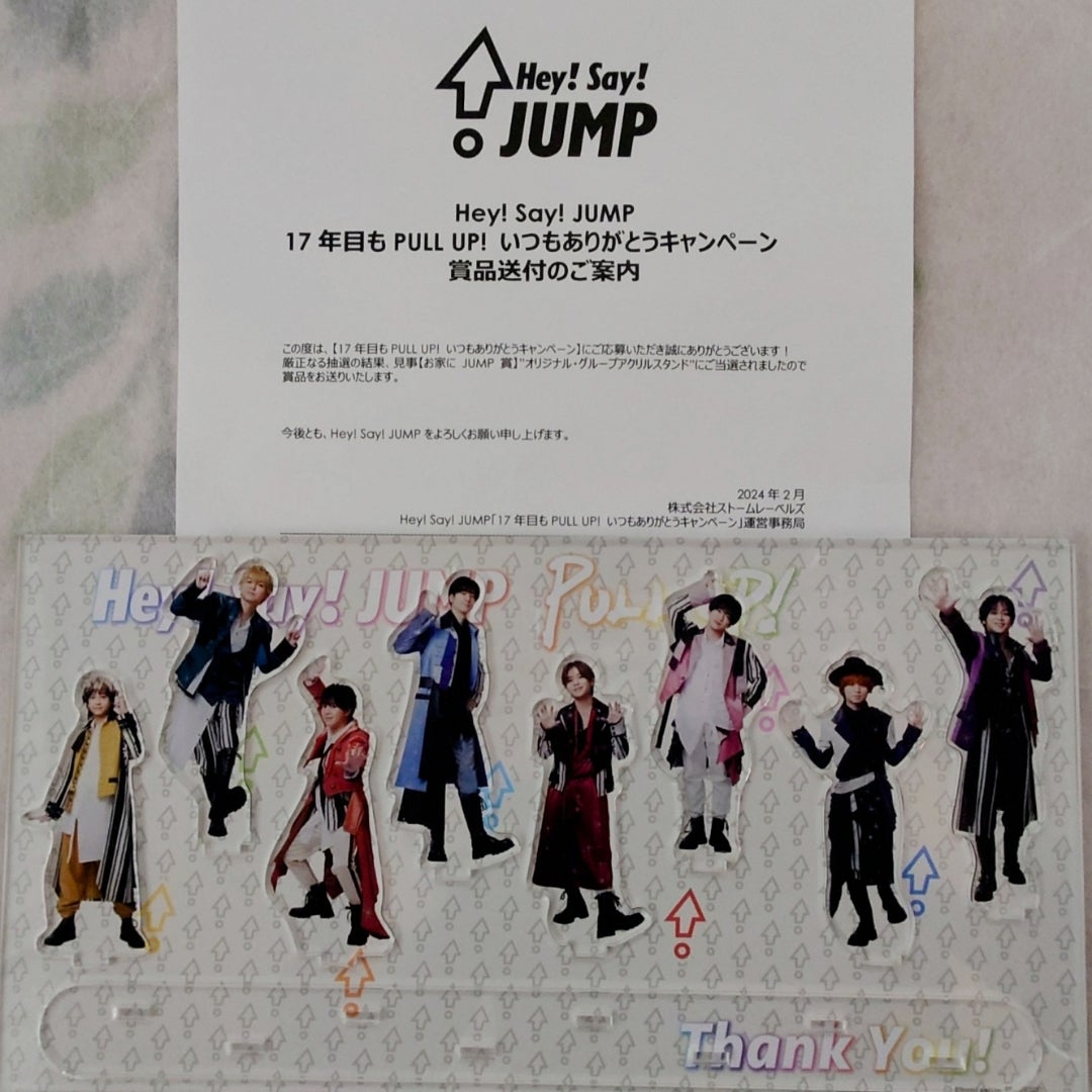 未開封】 Hey!Say!JUMP pull up アクスタ 全種 全員 未開封】 Hey!Say