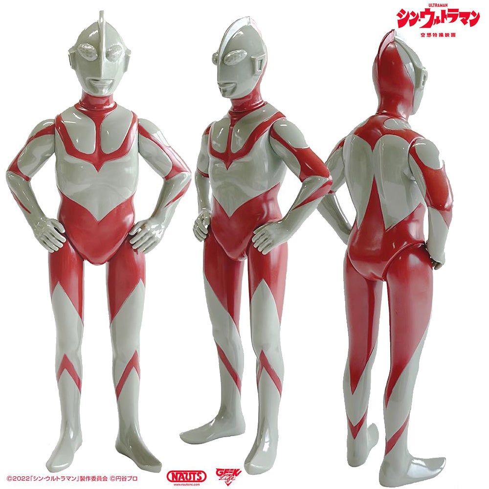 山吉屋のシン・ウルトラマン レトロカラー | ヤマダ・マサミ ART＆WORK