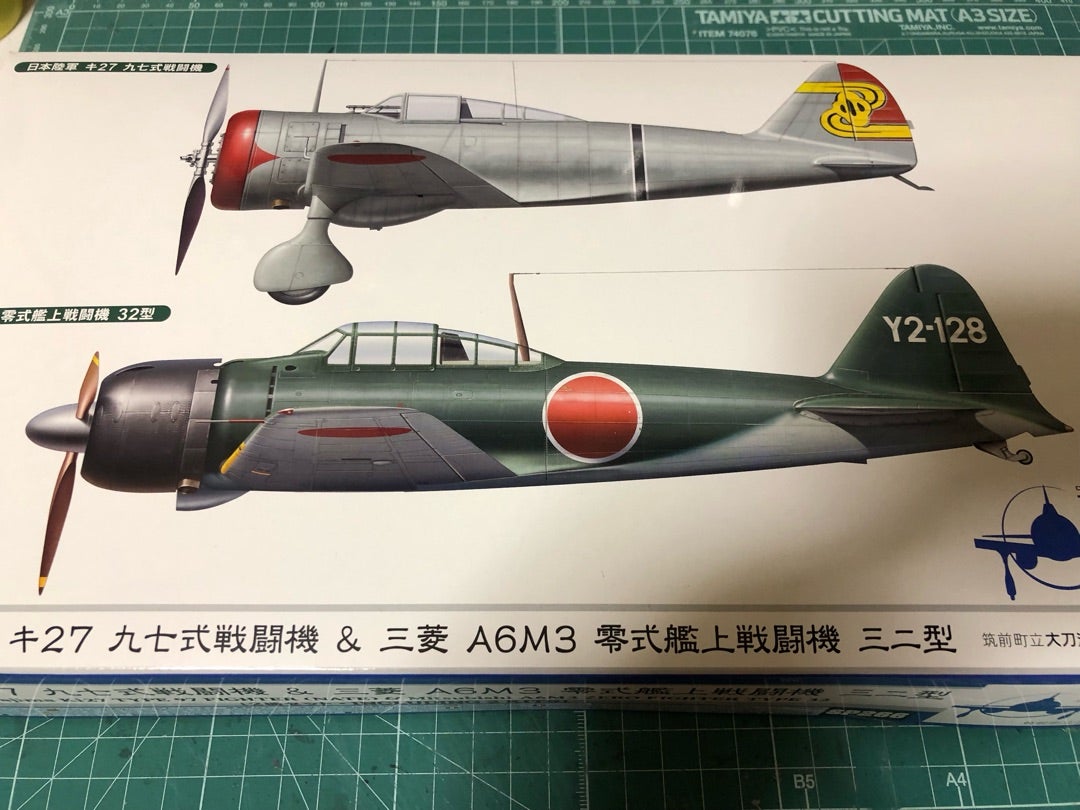 零式艦上戦闘機 全巻セット 零式艦上戦闘機 全巻セット 零戦 (双葉社