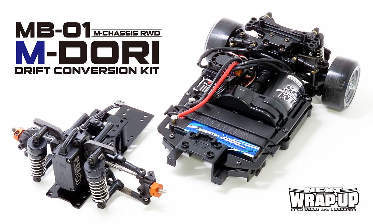 MB-01 ドリフトコンバージョンキット情報 5 | WRAP-UP NEXT OFFCIAL BLOG