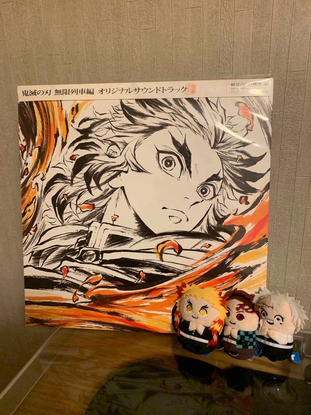 鬼滅の刃 無限列車編 サウンドトラック アナログレコード版 ポスター